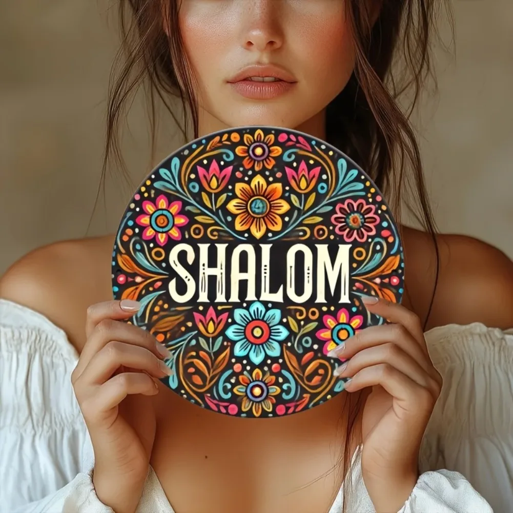 قطعة واحدة من فن الحائط المعدني العتيق "الشالوم" مقاس 8 بوصات - ديكور ألومنيوم متعدد الألوان نابض بالحياة، سهل التعليق لحديقة المنزل الداخلي والخارجي #6