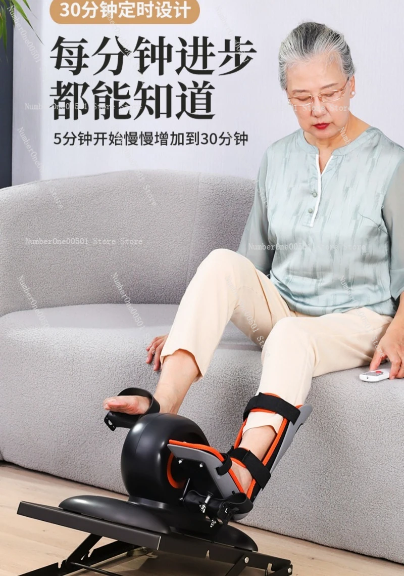

Stroke hemiplegia rehabilitation training equipment, leg electric bicycle, lower limb weakness exercise auxiliary equipment