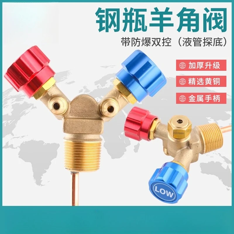

Special cylinder for refrigerant recovery and fillinghigh low pressure sheep angle valve/explosion-proof refrigerant bottlemouth