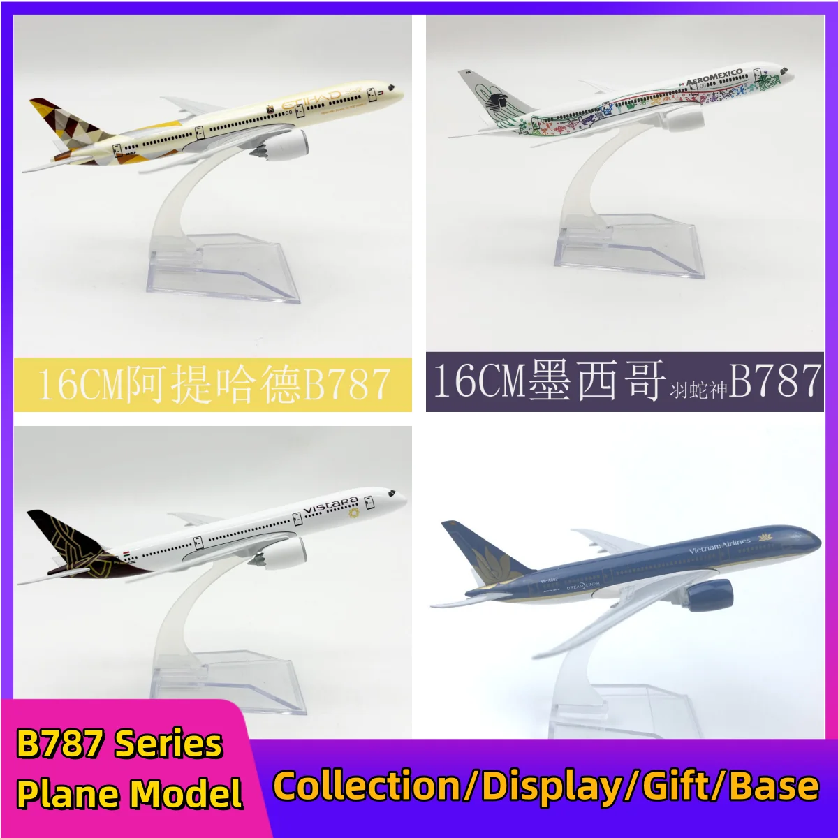 16cm Airplane Model Boeing 787 Airways Aircraft 1/400 Scale Alloy Metal B787 Series Plane Model Aviation Miniature Figure