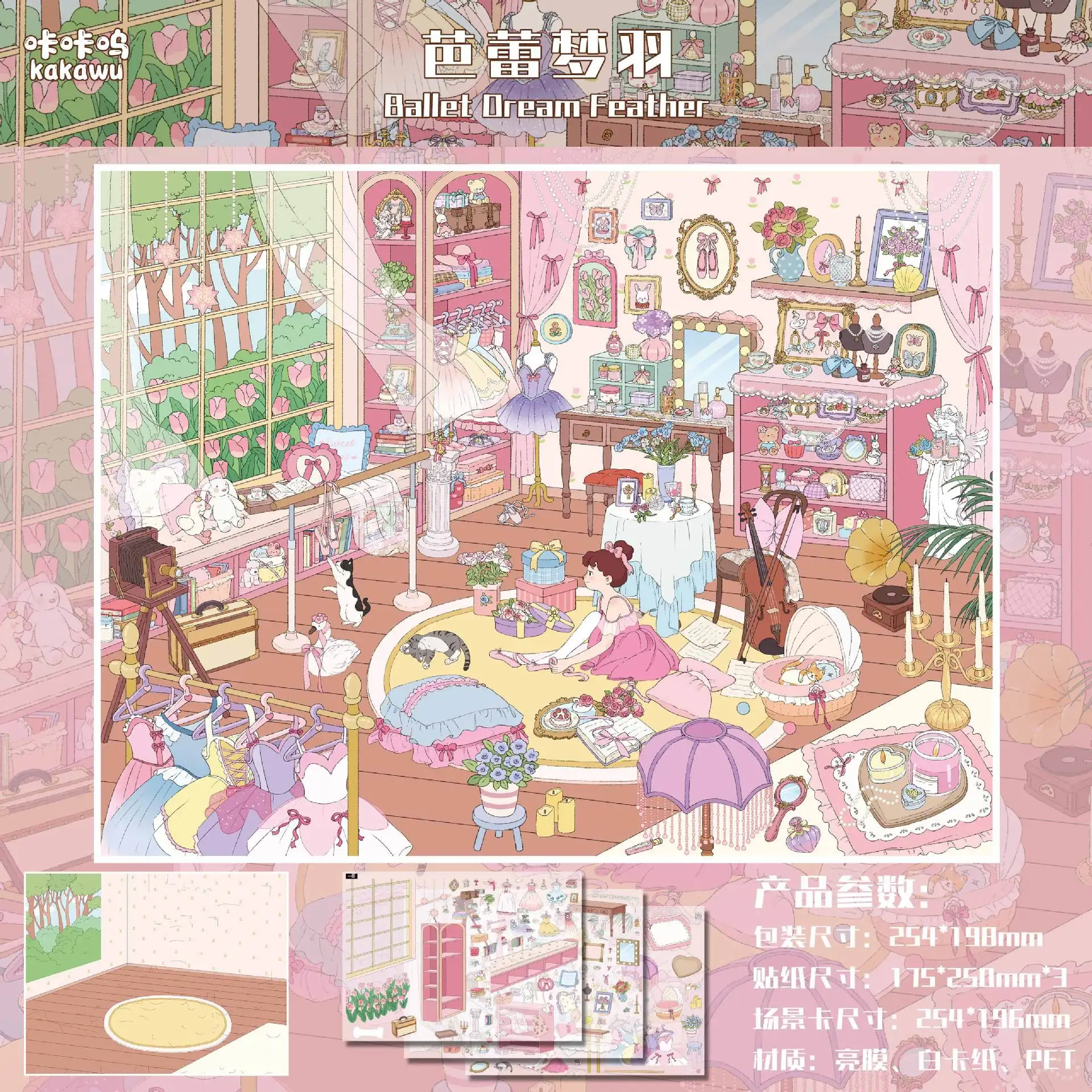 Kawaii dance practice 3D Garden Dream Landscape decompress Sticker  DIY Pocket Cabin Scene festival gift