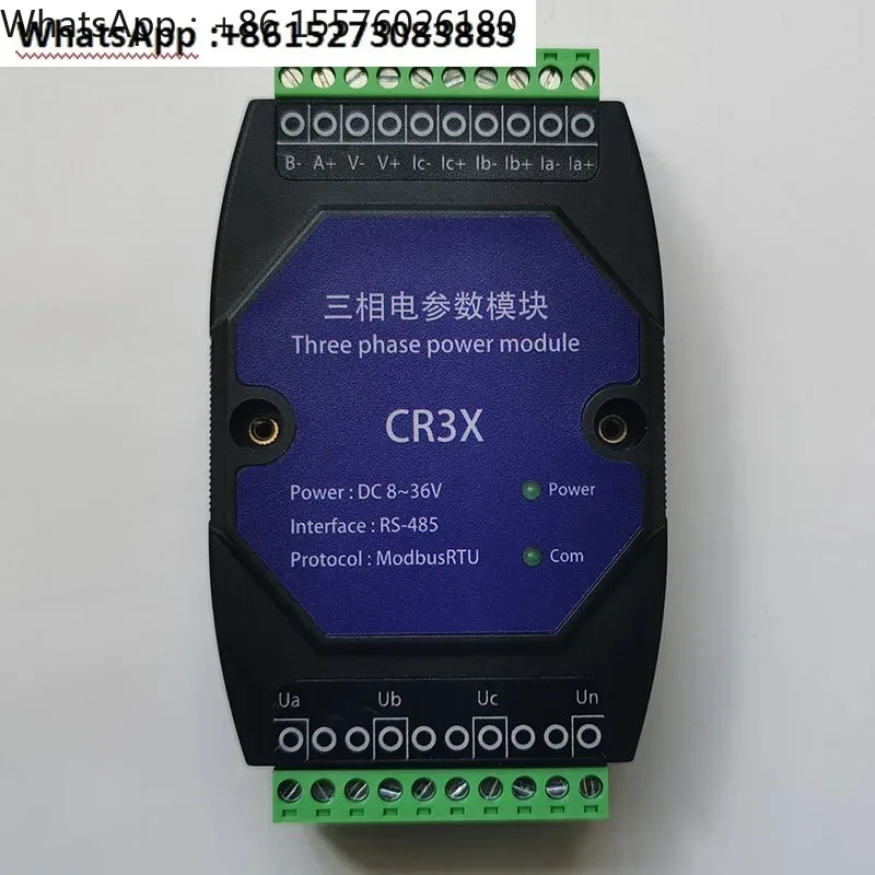 Electric energy and quantity metering module, AC parameter voltage and current acquisition, power monitoring 485 communication