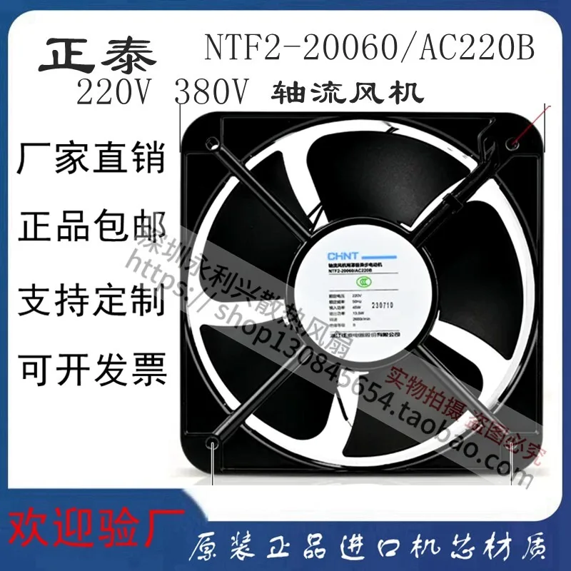 Industrial Cabinet Axial Fan AC220V/380V High Ventilation Cooling Fan for Electrical Cabinets Durable Heavy Duty Exhaust Fan Eff