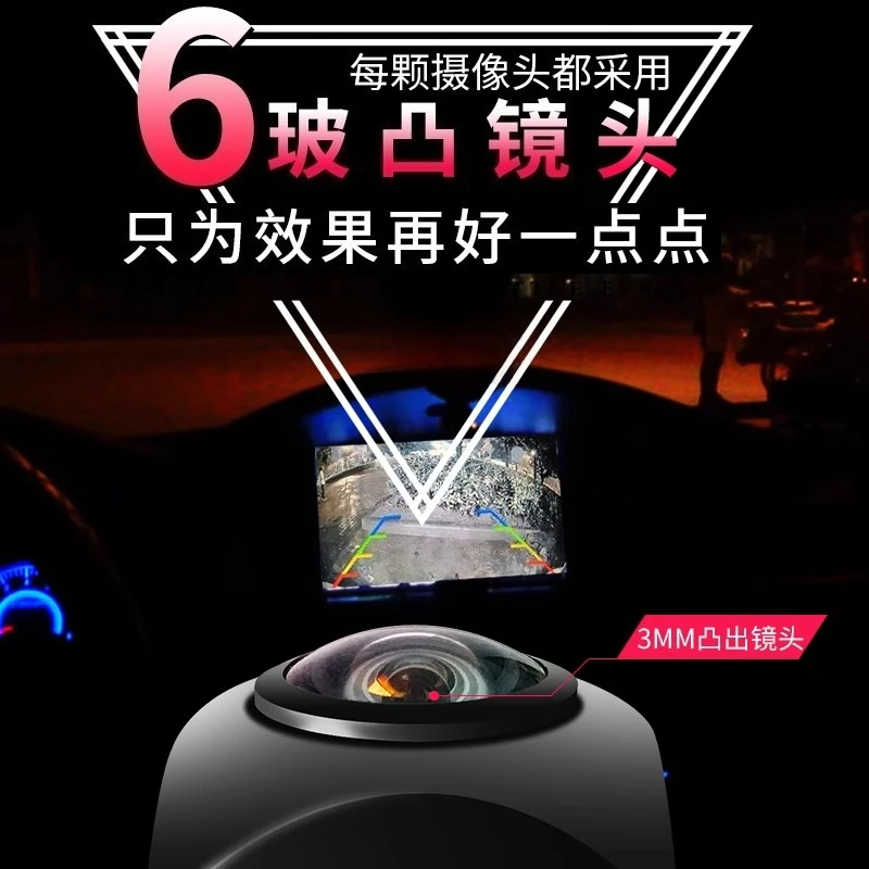 كاميرا عكسية عالية الوضوح للغاية سيارة سيارة ضوء النجوم للرؤية الليلية الرؤية الخلفية عكس صورة عين السمكة زاوية واسعة AHD #3