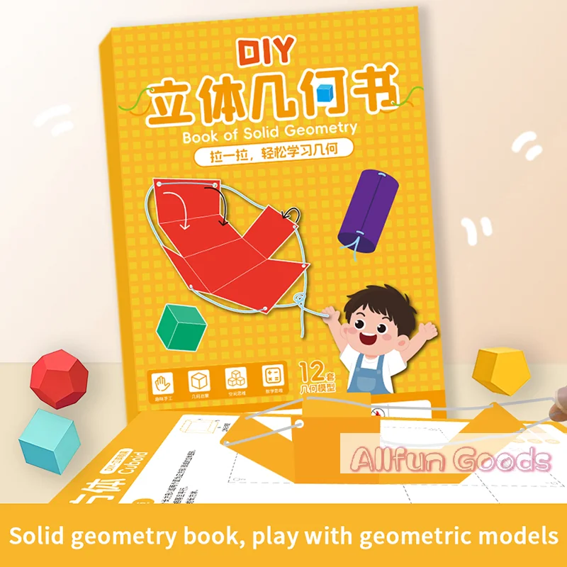 [TG835]Pull String 3D Geometry Learning Book Children's DIY Solid Books Solids Geometric Models Space Thinking Training Game