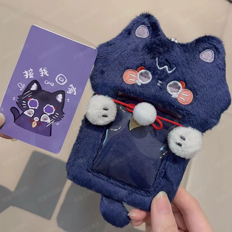 Anime Genshin Impact Wanderer Balladeer Cosplay Cute Plush ID Bus Bank Card Holder Case Bag Pendant Keychain Funny Gift