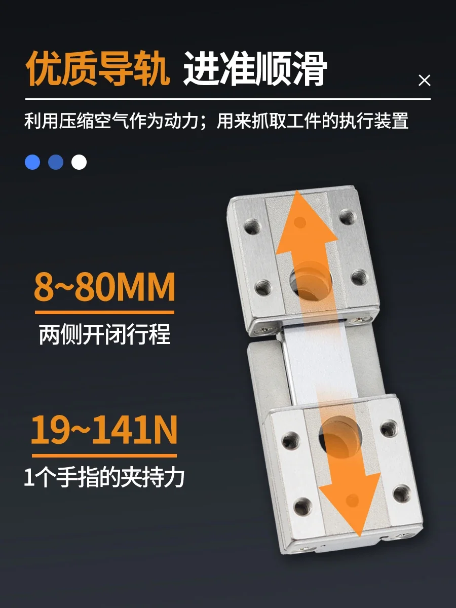 MHF2-8D Pneumatic 12D Guide Small 16D Slide Parallel 20D Finger Cylinder D1/D2/D1R Air Claw D2R