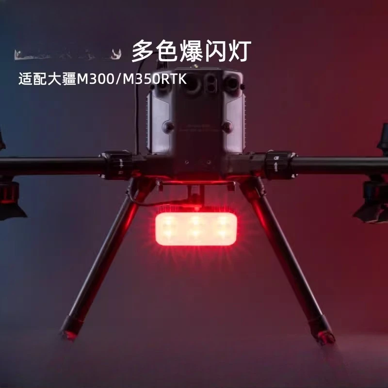 Multi-color flash lights, red, blue, yellow and green flash lights