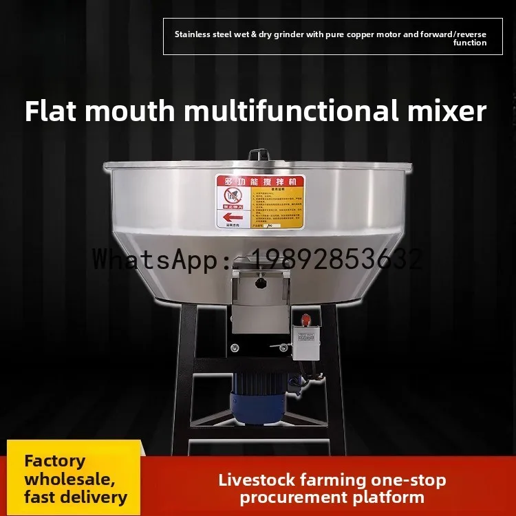 CZ Thickened Feed Mixer for Pellets, Powder, Seeds, Farmhouse Use, Small Plastic Mixer, Dual-use for Dry and Wet