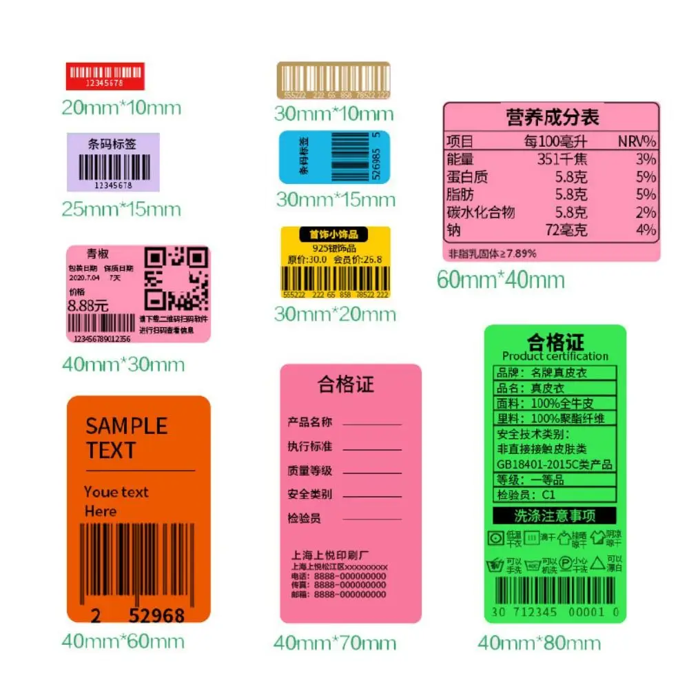 500/800PCS Multicolor Thermal Paper 40*30mm 40*60mm Rectangle Self-adhesive Label Waterproof Oil Proof Label Sticker