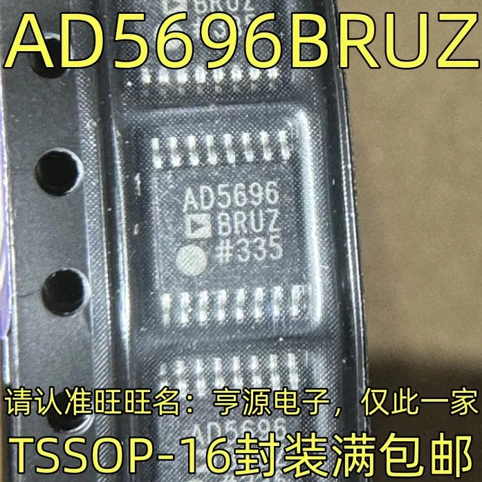 

2-5 шт./AD5696BRUZ AD5696 TSSOP-16