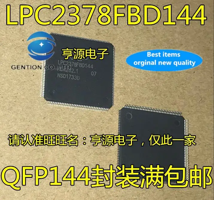 

2pcs 100% orginal new LPC2378FBD144 LQFP144 LPC2387FBD100 QFP100 microcontroller chip