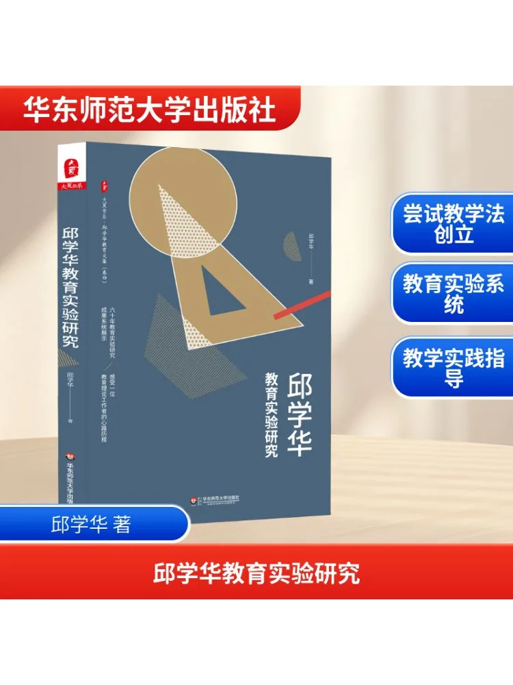 

Книга-Winshare Qiu Xuehua Обучающие экспериментальные исследования