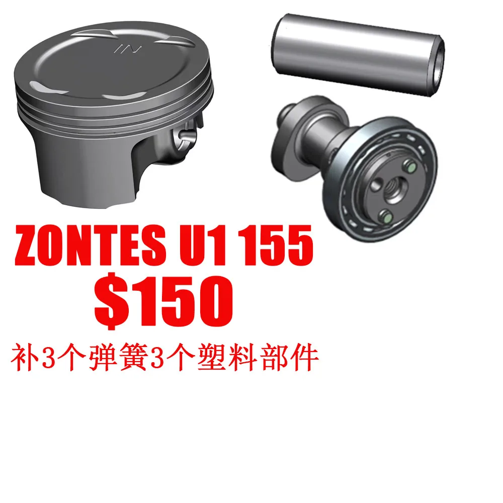 Suitable for Zontes u1 155 motorcycle piston assembly