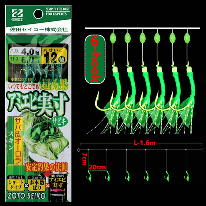 5 Packs/lot Green Bionic Fish Skin String Fishhook Topmouth Culter Bass Far Sea Fishing Tied Fluorescent Shiny Cod