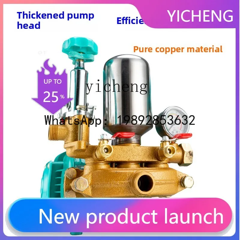 A2-2 Electric High-Pressure Sprayer Agricultural New High-Power Remote Control Sprayer