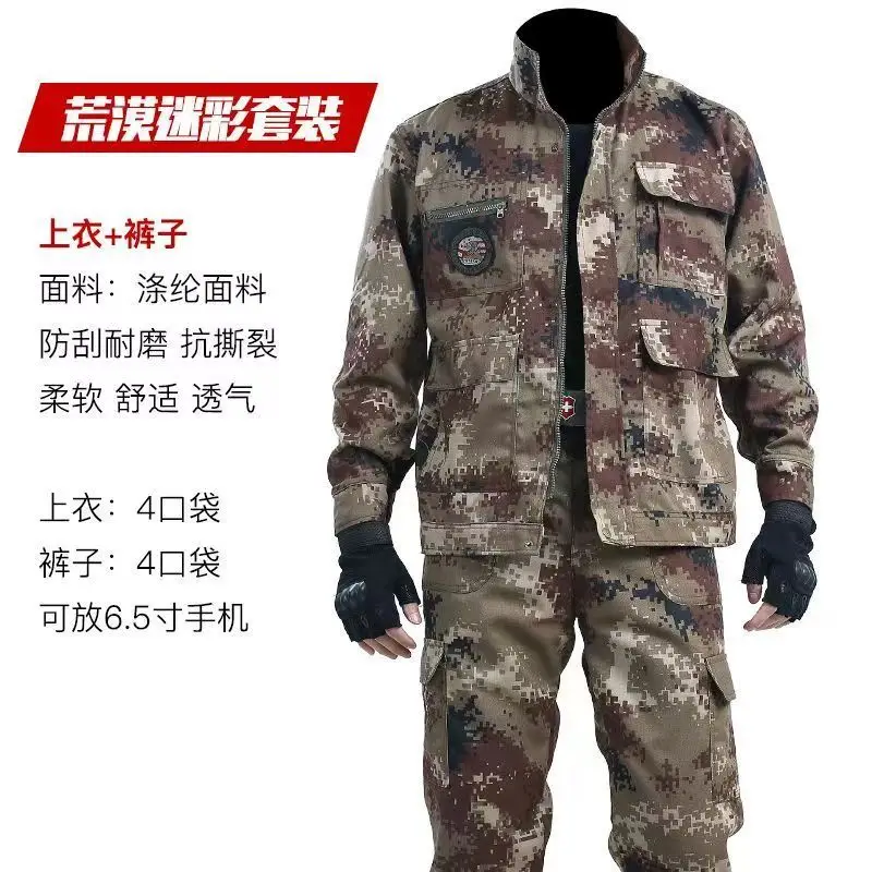 Cotton Wear resistant Swedish Outdoor Field Mountaineering Camouflage Clothing Set