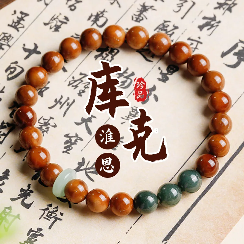 

Boutique High Throw Cook round Beads Polished Beads Bodhi Bracelet Rosary/Prayer Beads Design Men and Women Amusement Article Br