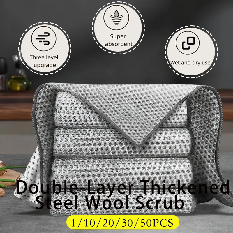 

1 ~ 50 шт. двухслойная утолщенная тряпка для чистки, мощная тряпка для чистки, бытовая кухонная маслостойкая тряпка для мытья посуды из нержавеющей стали