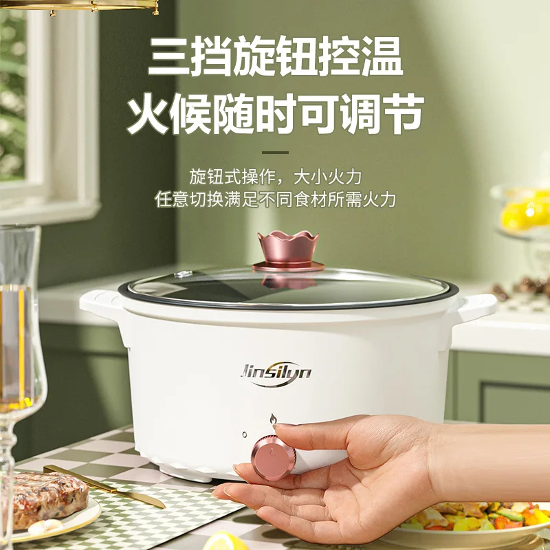 220V Multifunctional Electric Cooker Heating Pan Electric Cooking Pot Machine Hotpot steak Noodles Eggs Soup Steamer rice cooker