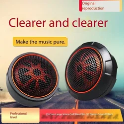 2PCS Car Car Stereo Fever Upgrade Pure Silk Film Small Tweeter Head Ball Shape Modified Speaker
