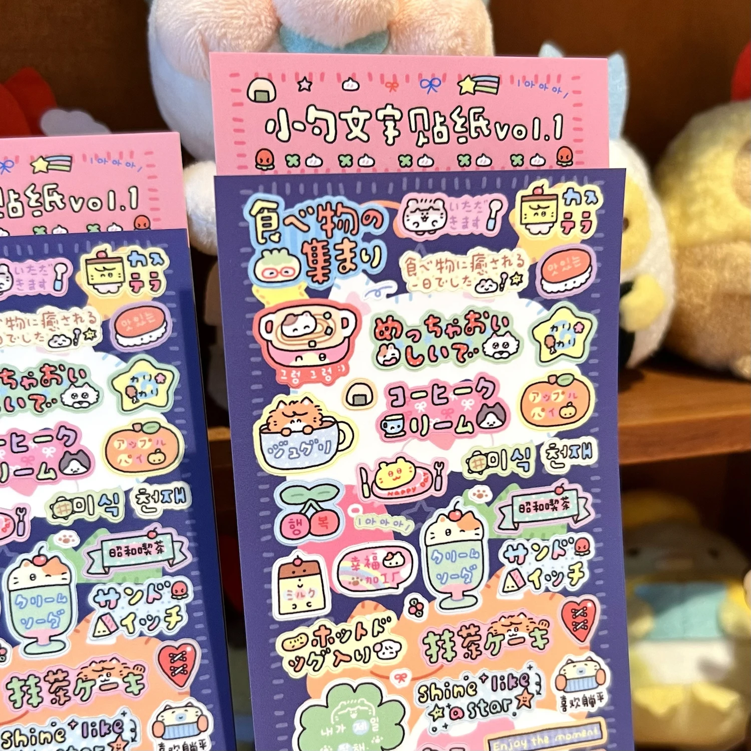 Qianbi Text Series Grapheme Sticker Korean Japanese English Text-on-video Roll Tape Versatile Embellishment