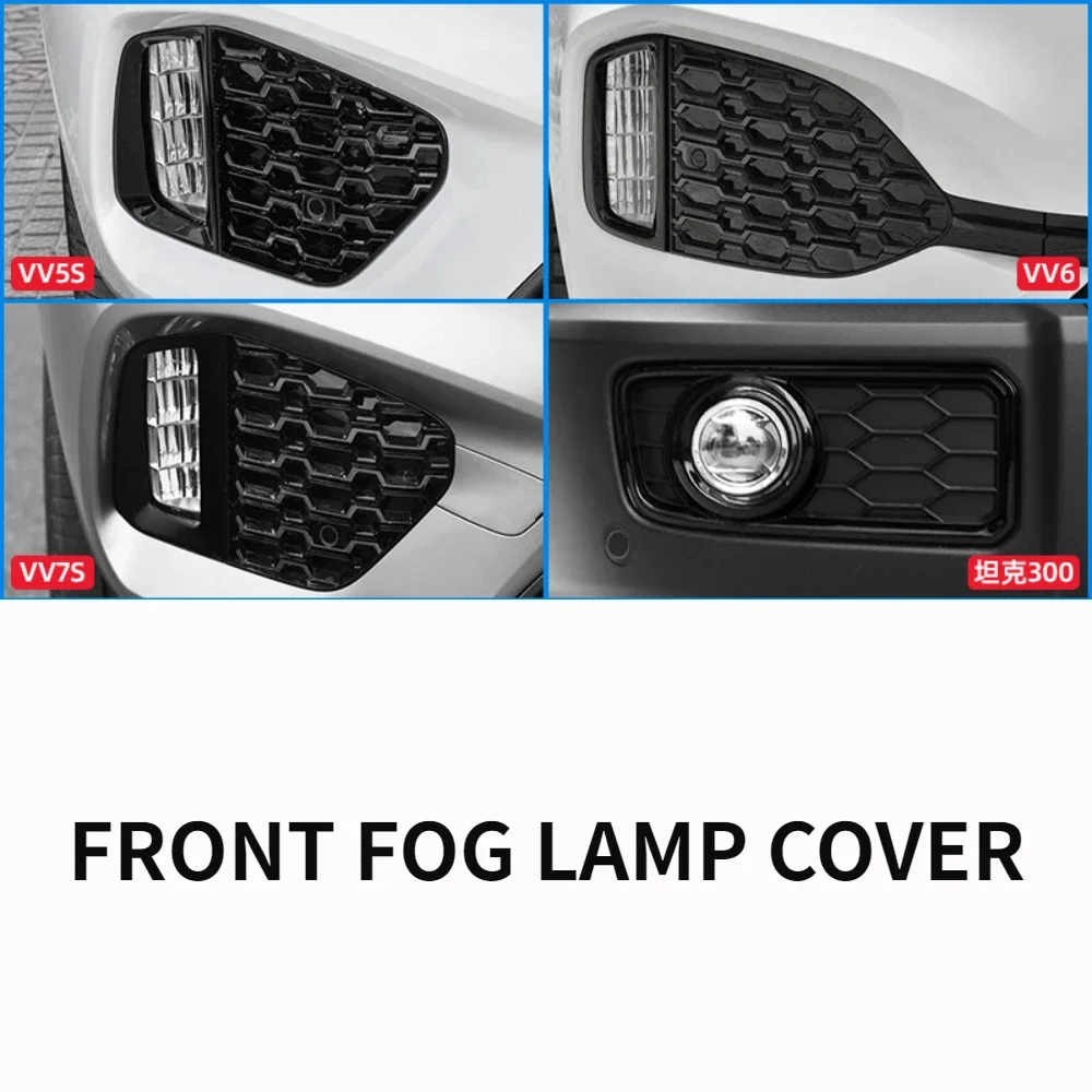 GWM WEY HAVAL VV5S VV6 VV7S TANK 300, крышка передней противотуманной фары, рамка противотуманной фары