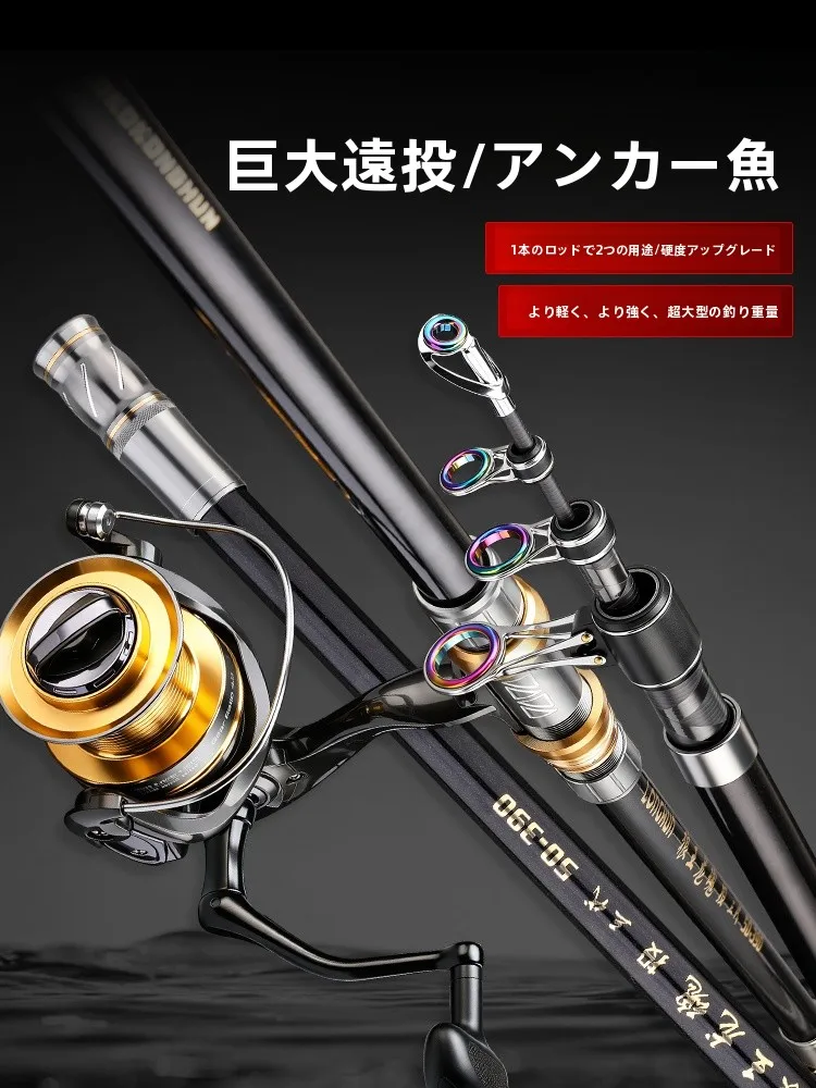 ultra-light-super-hard-sea-rod-far-casting-pole-set-anchor-rod-fishing-pole-set-for-ocean-and-river-large-fish-suitable-for-c