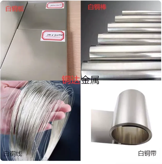 5PCS C7701 Copper-nickel Alloy Rod Dia 1.5mm-28mm B18 nickel silver Rod cupronickel bar Corrosion Resistance DIY Material 500MM