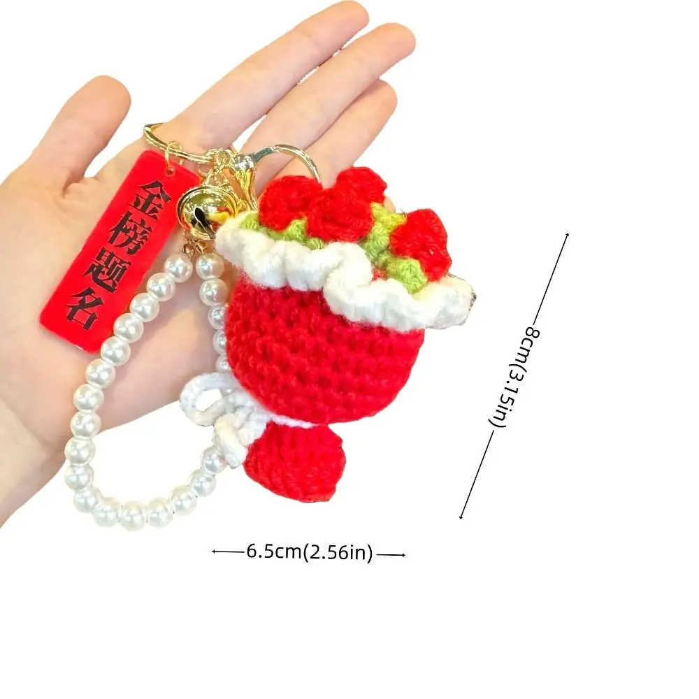 Модный сладкий цветочный букет, брелок с розой, вязаный цветок, кулон, жемчужная сумка, подвесной автомобильный брелок для ключей, подарки