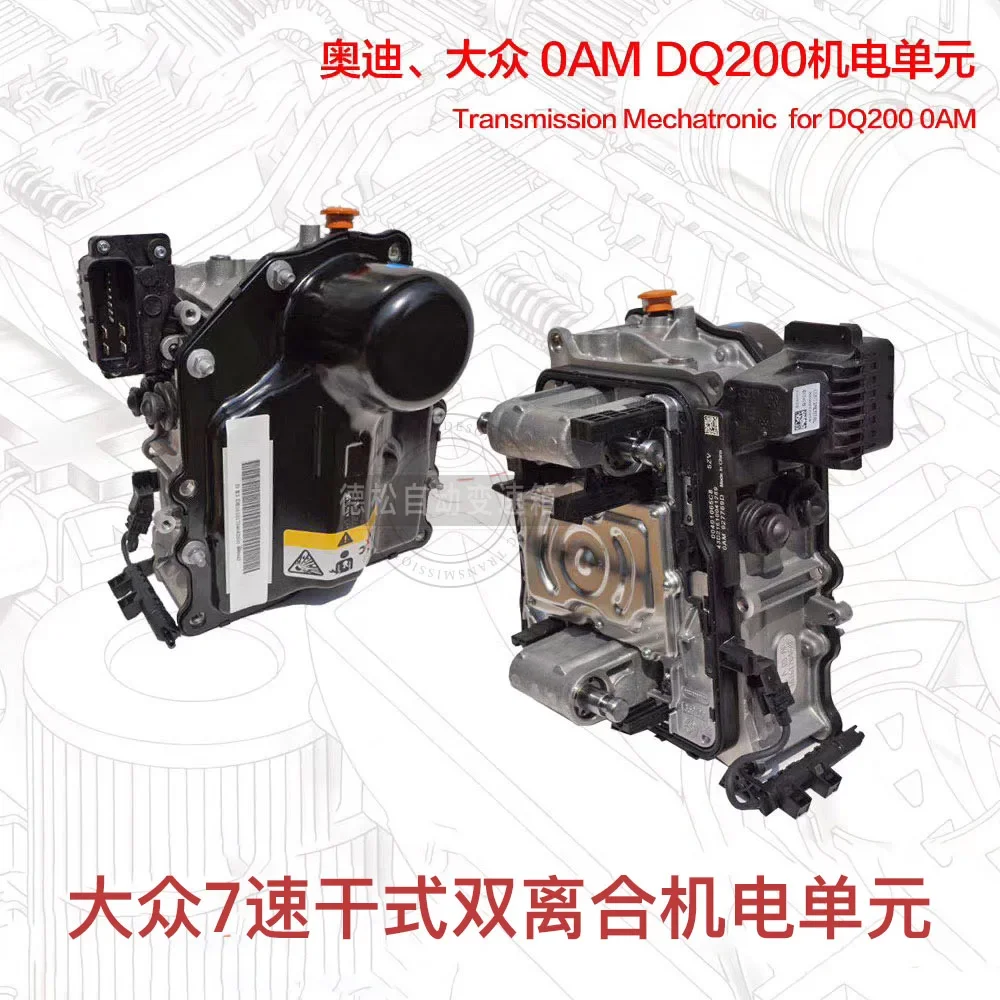 Applicable to 0AM electromechanical unit valve body computer