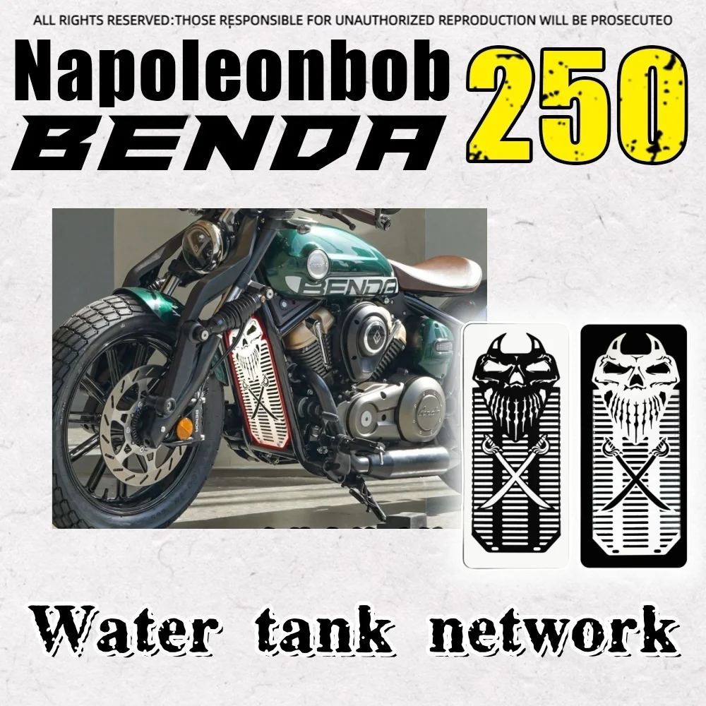 

For BENDA Napoleonbob 250 retro water tank protection net BENDA Napoleonbob 250 hollow protection plate decorative cover accesso