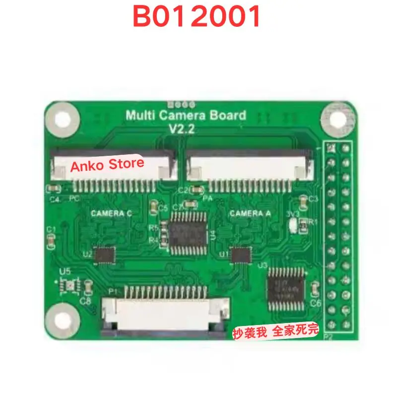 Brand-new  B012001 Multi Camera Adapter module V2.2 Raspberry Pi