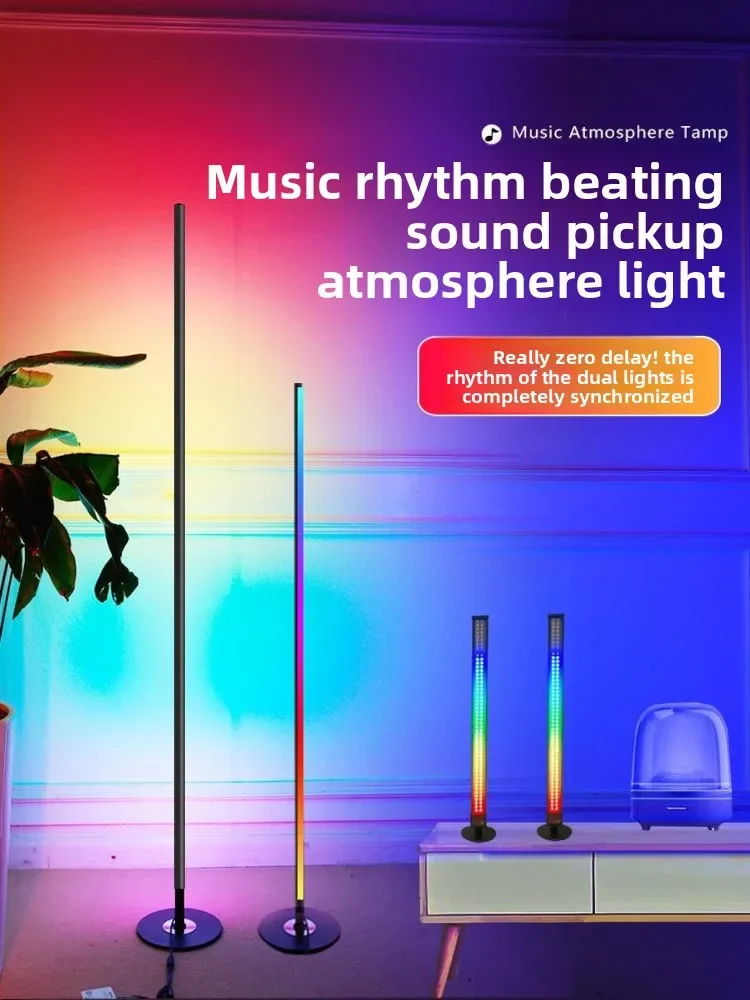 40W music rhythm light pickup atmosphere light voice control beating spectrum rhythm audio e-sports live stream audio cable