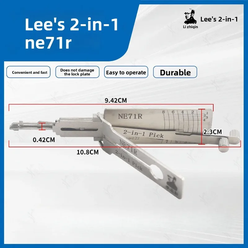 Lee's two-in-one flat milling NE71R lockpick locksmith tools lock pick tools professional lockpicking set