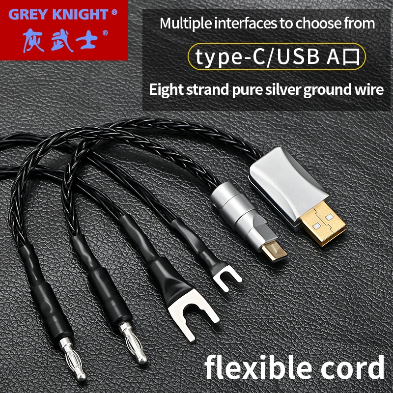 純銀製接地ケーブル,電子編組,ブラックホール,特殊ケーブル,バナナプラグ,hifi,8ストランド,4ストランド