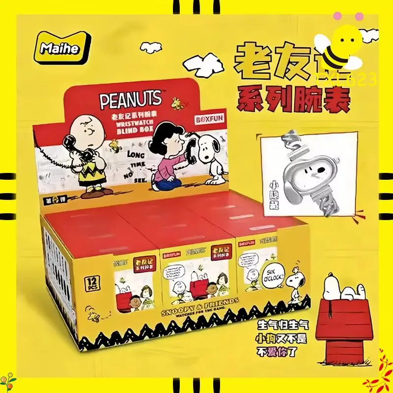 

Snoopy Friends Limited Edition Blind Box Watch Collectible Toys Trendy Gang Series 75th Anniversary Hidden Styles