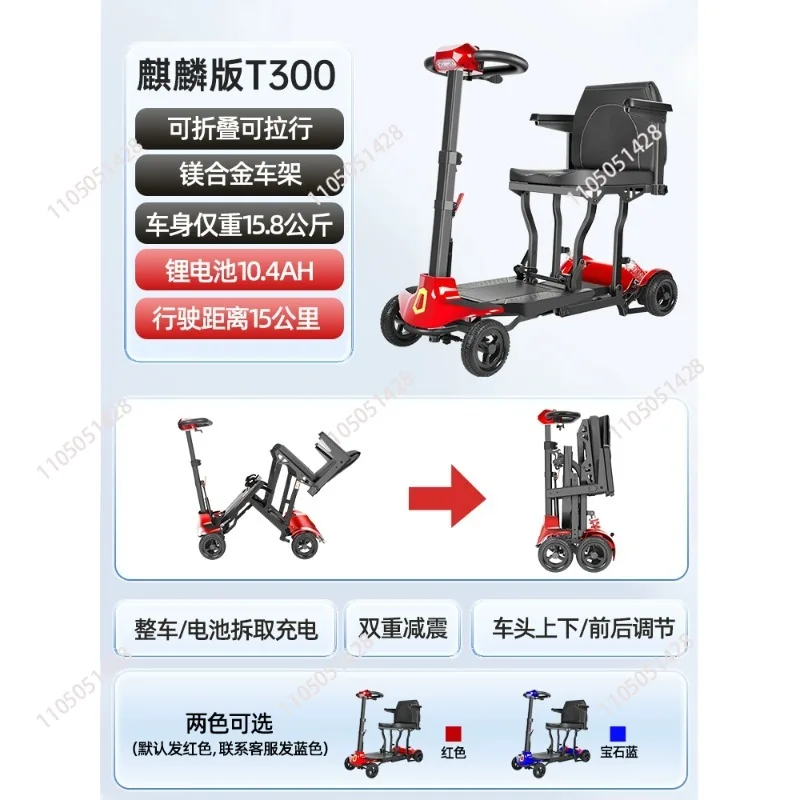 High Performance Scooter With Seat Port le Automatic Folding Electric 4 Wheel Travel Mobility Scooter for Seniors Dis led