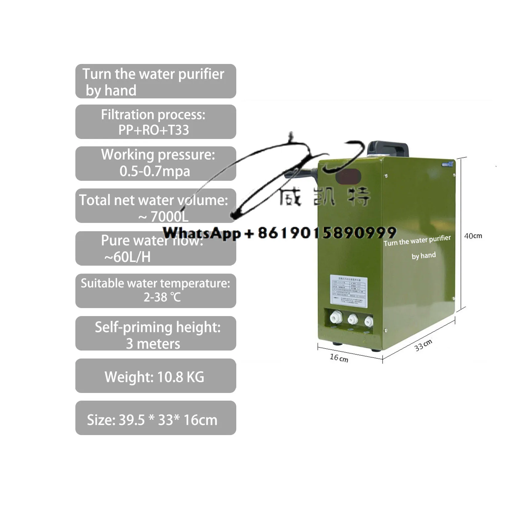 

Human-driven Portable Outdoor Camping Water Purifier Reverse Osmosis Filtration System, Equipped with Manual Booster Pump 600G