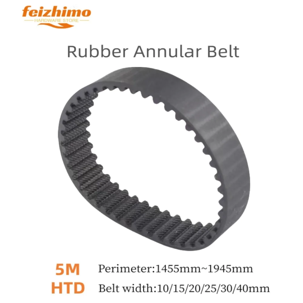 

HTD 5M Черный резиновый синхронный ремень с окружностью 1455–1945 мм и шириной ремня 15/20/25/30/40 мм Зубчатый ремень 5 м