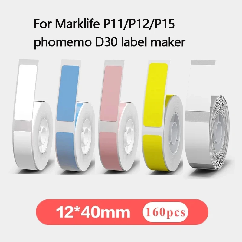 P15 Paper Roll Ther…