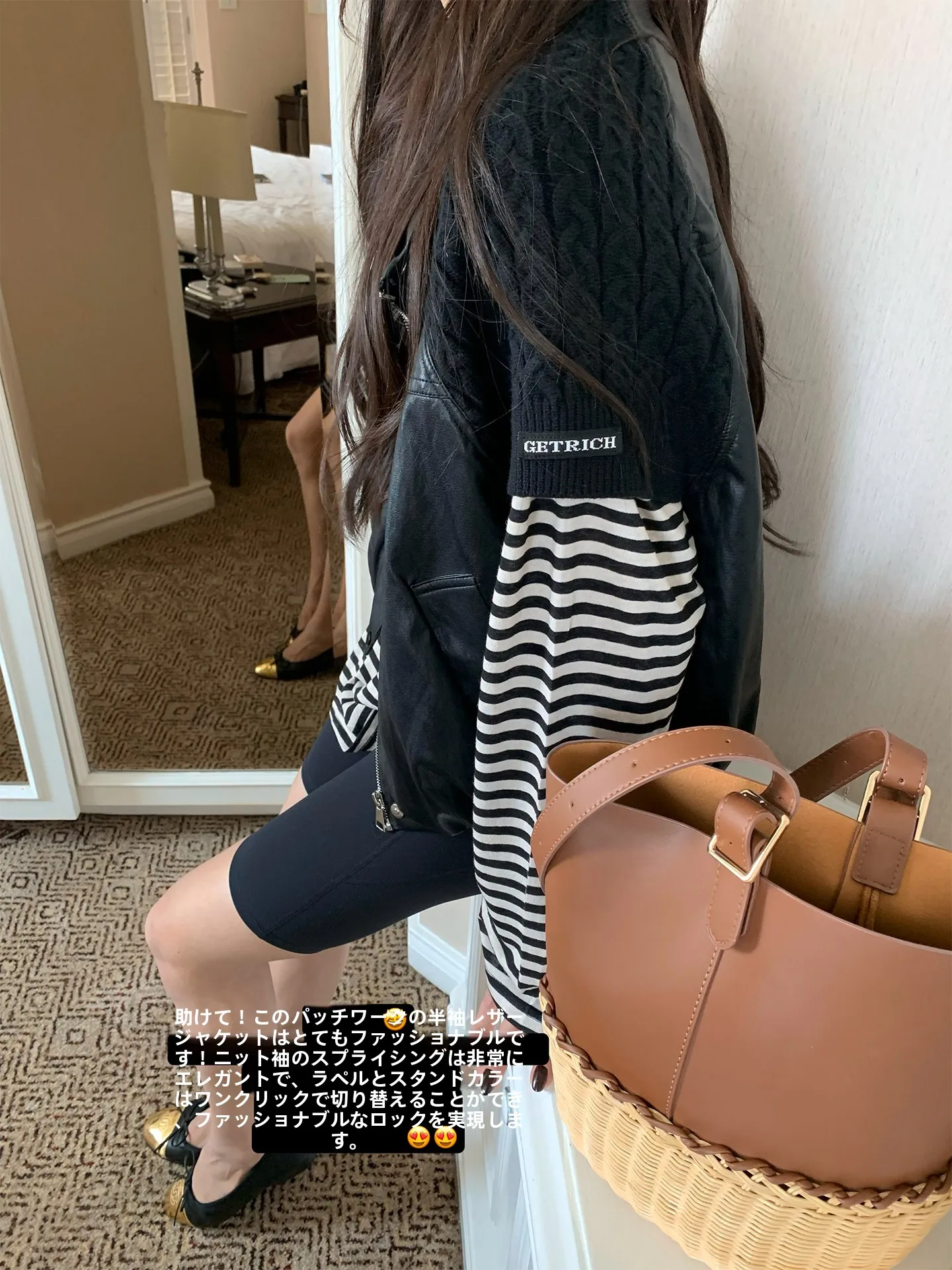 

Вязаная кожаная куртка Sli с коротким рукавом, свободного кроя, женская, повседневная, из новой весенней коллекции.