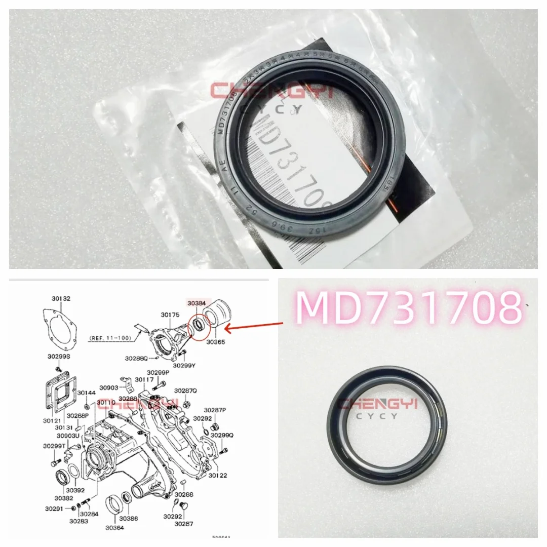 

Transfer Case Output Shaft Rear Oil Seal Fit For Pajero Montero Shogun V31W V33W V43W H77W V73W K96W MD731708 52*39.6*11