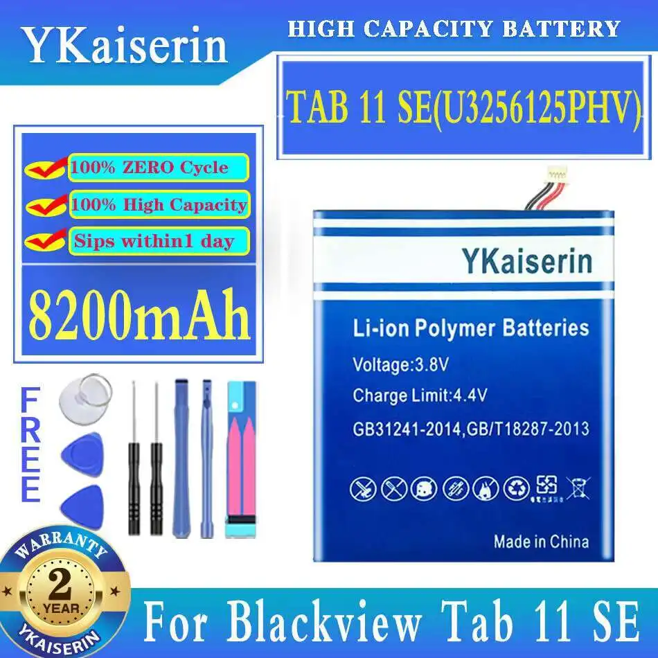 

8200 мАч для Blackview Tab 11 SE U3256125PHV аккумулятор для планшета высокой емкости безопасный