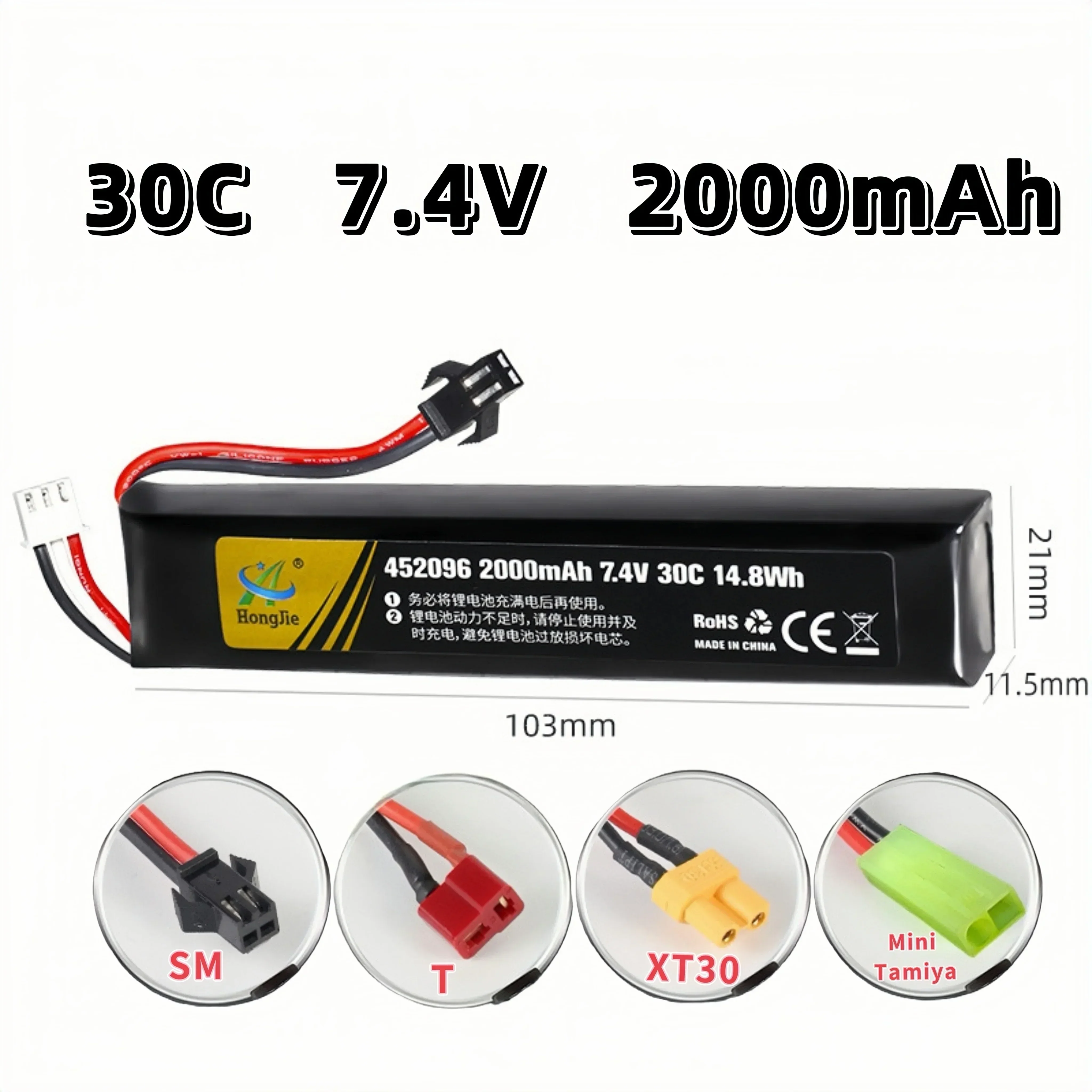 Lipo Battery for Water Gun Airsoft 7.4V 2000mAh with USB charging cable for Soft bullet gunt Remote control car models Lawn lamp