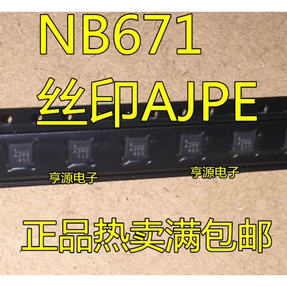 5pcs/lot NB671 NB671LAGQ-Z TSC2046 TSC2046IRGVR 2401C RFX2401 H349 HMC349LP4CE QFN-16