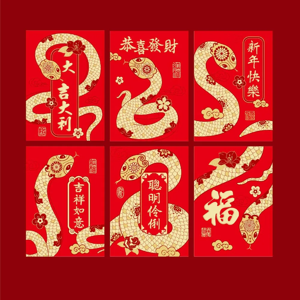 

Бронзовый красный конверт 2025 года, зодиакальная змея, новогодняя сумка для благословения, новогодняя сумка для денег, благословение, слова HongBao, карман для денег для детей