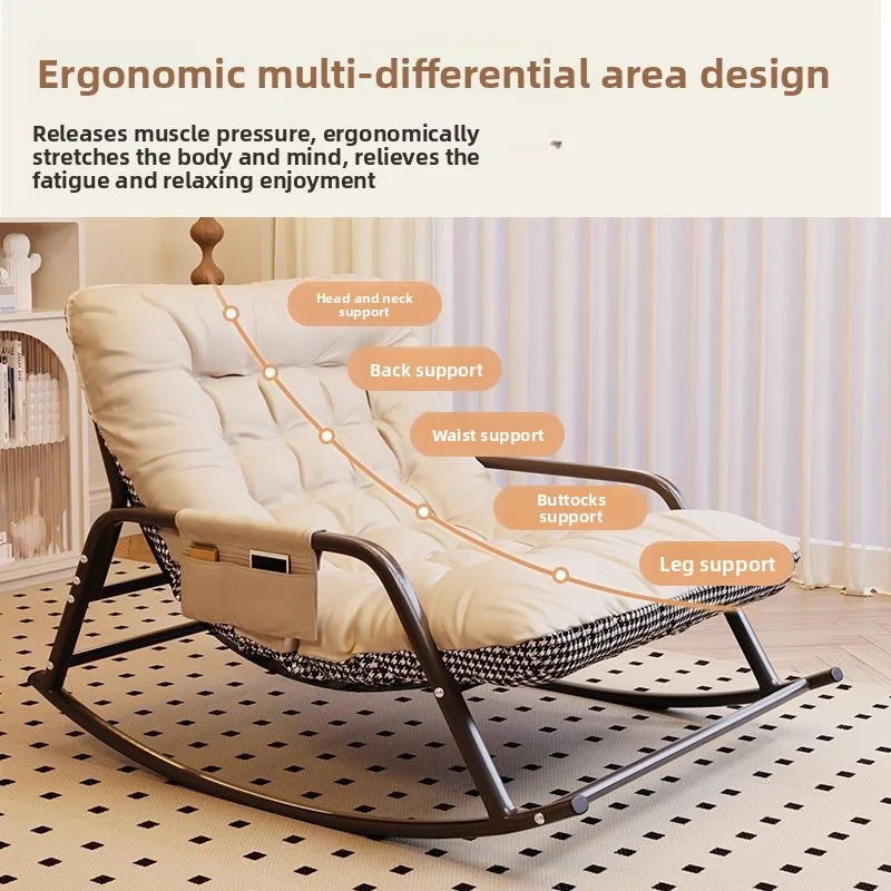 كرسي هزاز للترفيه كرسي مزدوج كسول لغرفة النوم وغرفة المعيشة كرسي صالة النوم #4