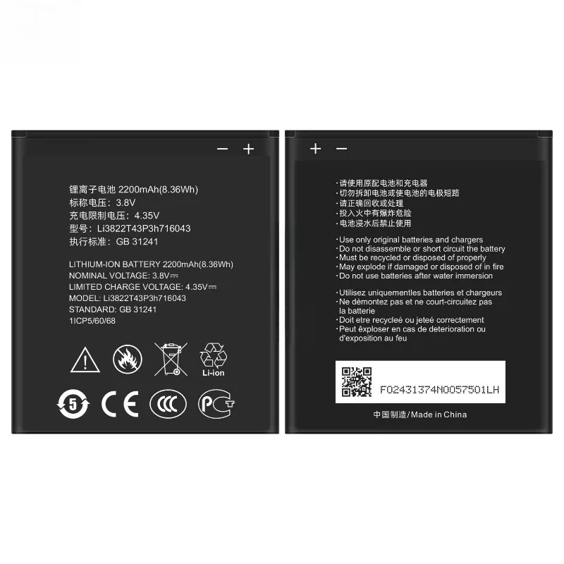 Li3822T43P3h716043 Battery 3.8V 2200mAh for ZTE Blade A320 BA320 Mobile Phone High Quality Replacement Battery