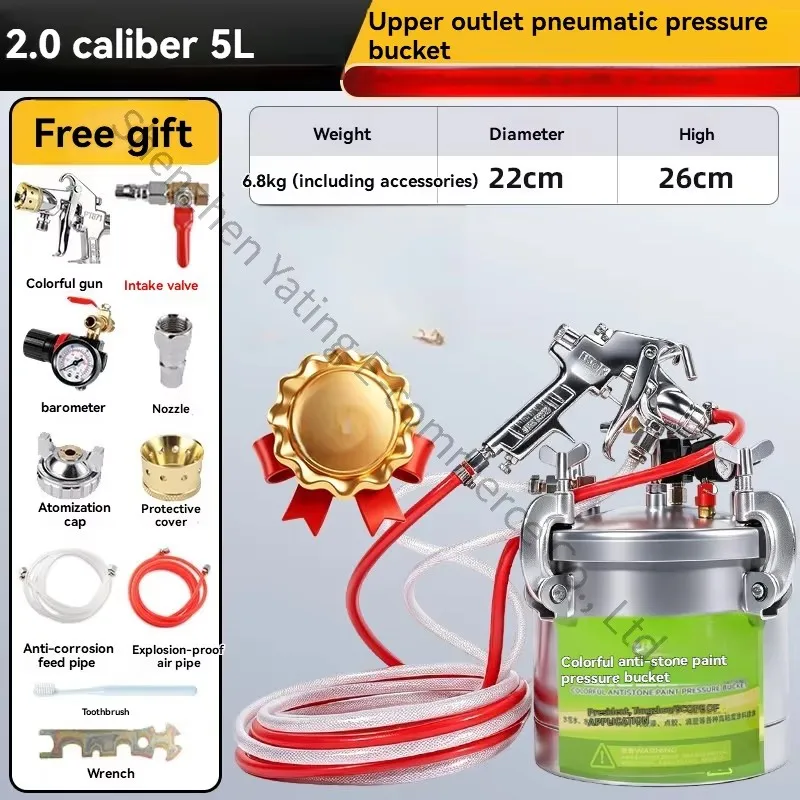 Water-in-water Colorful Paint Pressure Tank Special Spray Gun for Imitation Stone Paint Water-in-sand Pressure Barrel  Paint Gun